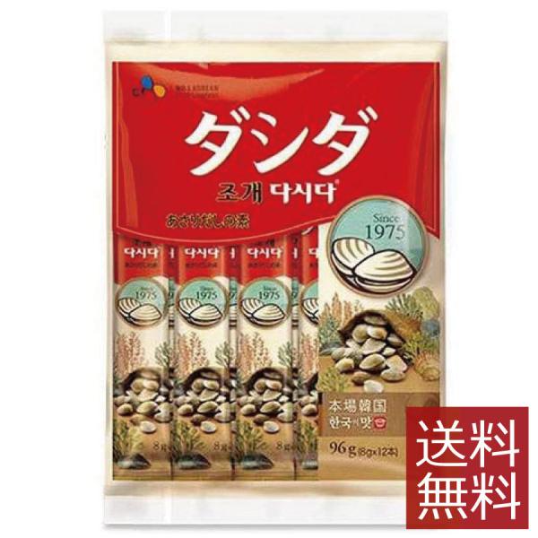 あさりダシダ　スティック　(8g×12本入)×1袋【CJ】送料無料　1個 韓国風 調味料 スティック...
