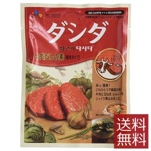 牛肉ダシダ(100g)×1袋【CJ】送料無料　1個｜firstcontact