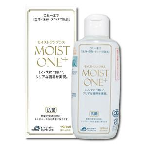 コンタクト洗浄液 モイストワンプラス120ml ×1本 ハード コンタクト 洗浄液｜firstcontact