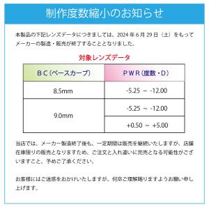 コンタクトレンズ 1day ワンデーアキュビュ...の詳細画像1