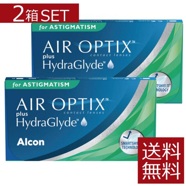 コンタクトレンズ エアオプティクス プラス ハイドラグライド 乱視用　×2箱