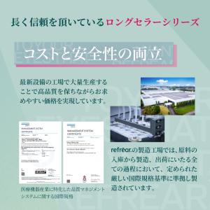 コンタクトレンズ 1ヶ月交換 1month R...の詳細画像4