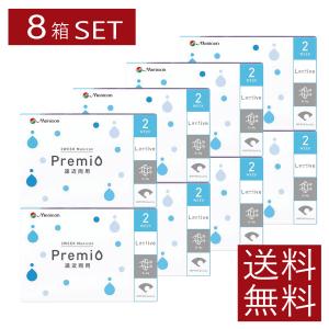 コンタクト 2ウィークメニコン プレミオ マルチ...の商品画像