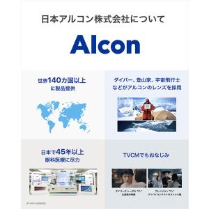 コンタクトレンズ 1day デイリーズトータル...の詳細画像5