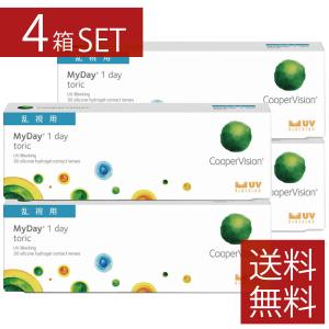 コンタクトレンズ 1day マイデイトーリック ...の商品画像