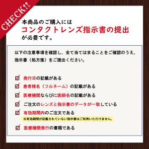コンタクトレンズ 1day マイデイトーリック...の詳細画像1