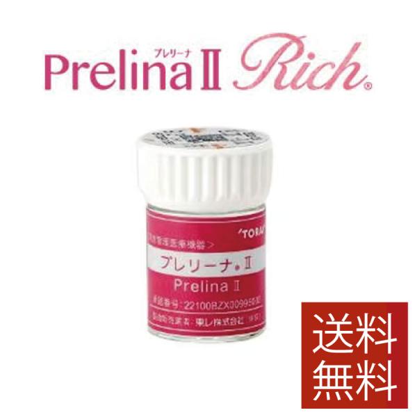 コンタクトレンズ 東レ ブレスオー プレリーナ2リッチ　×1枚 Rich 遠近両用　処方箋不要  ハ...
