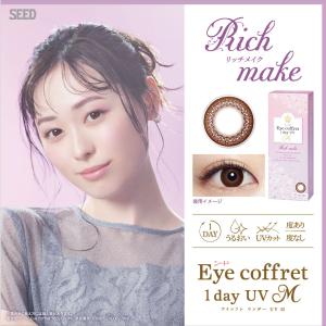 カラコン アイコフレ ワンデーUV M (30...の詳細画像5