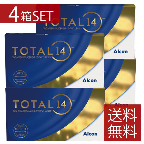 コンタクトレンズ トータル14 6枚入 4箱セット 送料無料トータルフォーティーン 使い捨てコンタク...