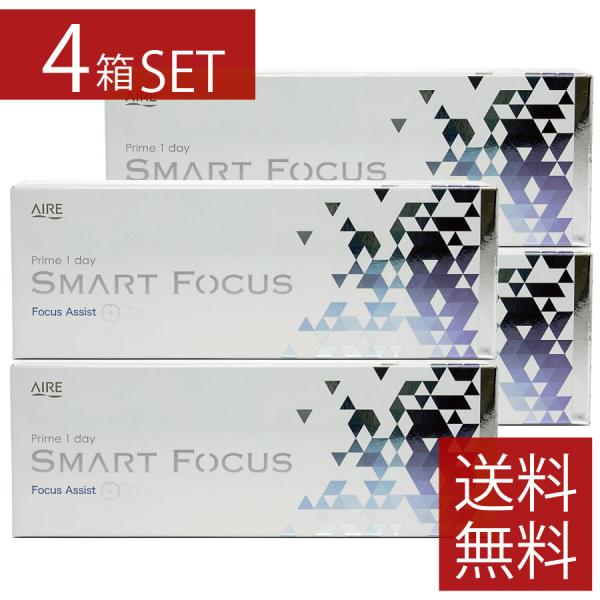 コンタクトレンズ　アイレ プライムワンデー スマートフォーカス 30枚入 ×4箱　prime 1da...