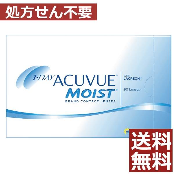 コンタクトレンズ　1day ワンデーアキュビューモイスト30枚入×3箱 90枚入×1箱 コンタクトレ...