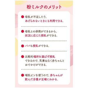 送料無料 和光堂 レーベンスミルク はいはい ...の詳細画像5