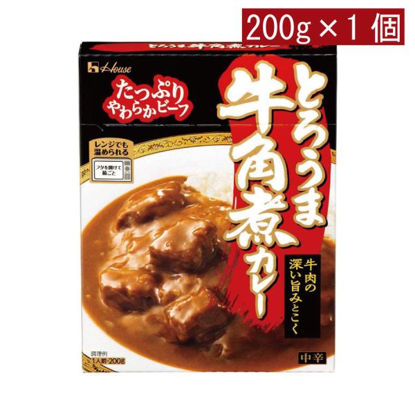 ハウス食品 とろうま牛角煮カレー 中辛 200g