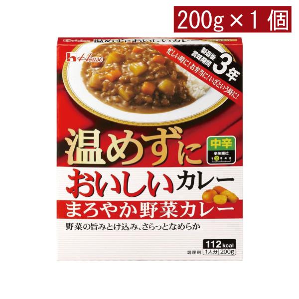 ハウス食品 温めずにおいしい まろやか野菜カレー 200g