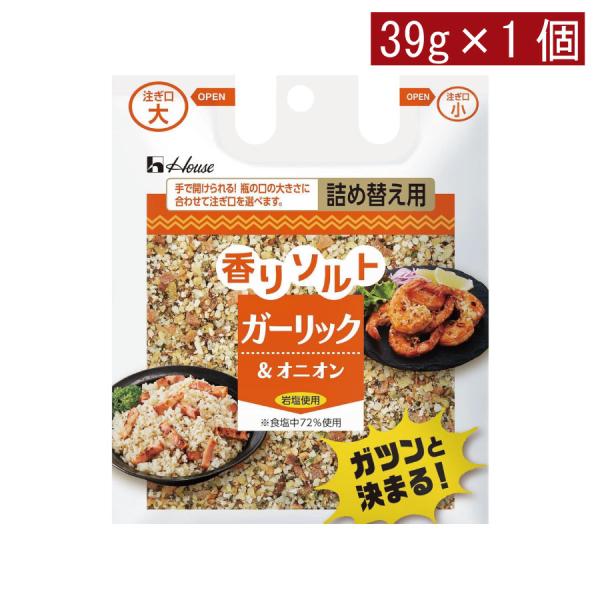 ハウス 香りソルト ガーリックオニオン 袋入り 39g ×1袋