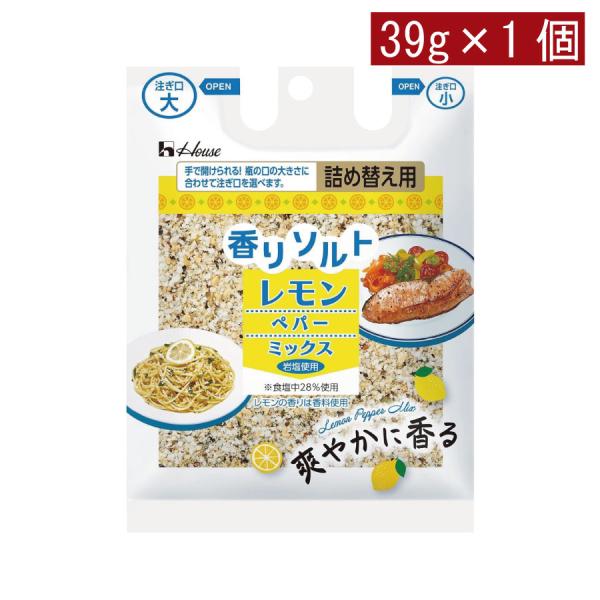 ハウス 香りソルト レモン ペパーミックス 袋入り 39g ×1袋