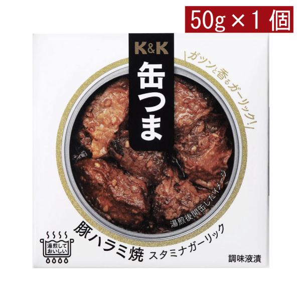 KK缶つま 豚ハラミ焼スタミナガーリック50g(F4号缶) ×1個