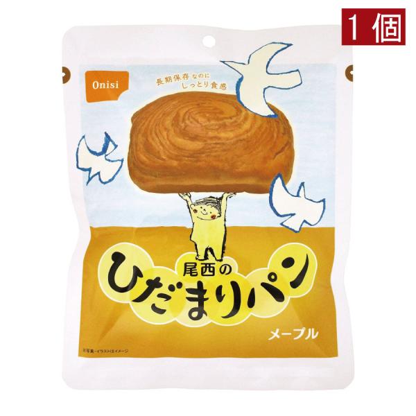 尾西食品 尾西のひだまりパンメープル　×1個
