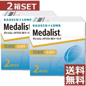 エピカ コンタクトレンズケア用品 メニコン スマートクリーン ×6本