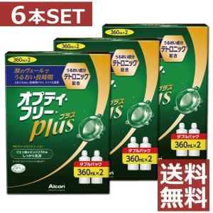 コンタクト洗浄液 エピカスマートクリーン9本セット エピカ コンタクトレンズケア用品 メニコン スマートクリーン ×6本