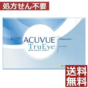 コンタクトレンズ　1day ワンデーアキュビュー　トゥルーアイ　30枚入　×3箱　