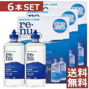 コンタクト洗浄液 B/L　レニューフレッシュ355ｍｌ　×6本 2本パック×3箱 ソフトコンタクト洗浄液用洗浄液｜ファーストコンタクトプラス