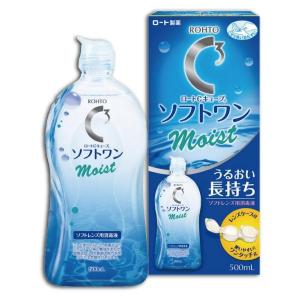 シリコーン素材にも使える】コンプリート ダブルモイスト［480mL×2本