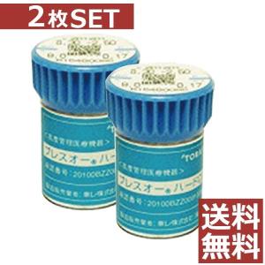 ノプトキュアーズプラス　120ml×12本 5130_n.jpg