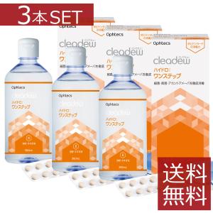 クリアデュー ハイドロ:ワンステップ 28日分 360ml 9本セット クリアデュー ハイドロ,ワンステップ 28日分 – コンタクトレンズ