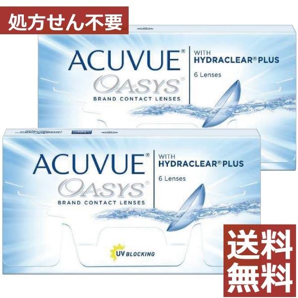 コンタクトレンズ　2week アキュビューオアシス 2week 6枚入 　×2箱 処方箋不要 コンタ...