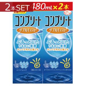 コンタクト洗浄液 保存液 カラコン洗科120ml ×2個 ソフトコンタクト