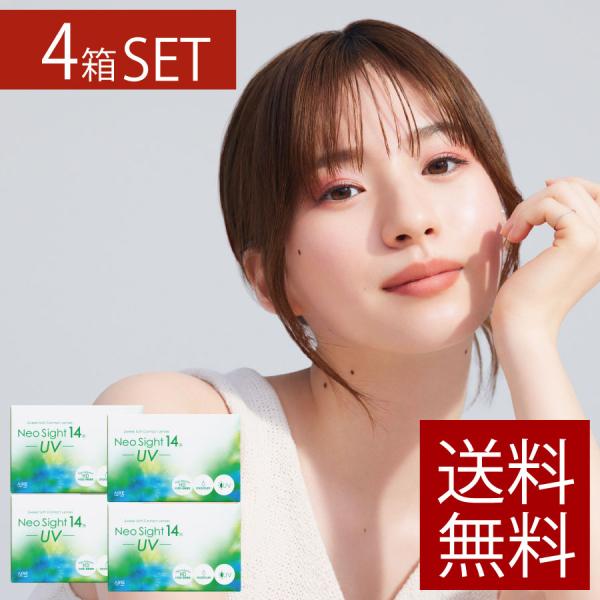 コンタクトレンズ　2week アイレ　ネオサイト14UV 6枚入 ×4箱 Neoshight14UV...