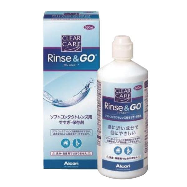 コンタクト洗浄液 クリアケアリンス＆ゴー 360ml 　×1本 すすぎ液