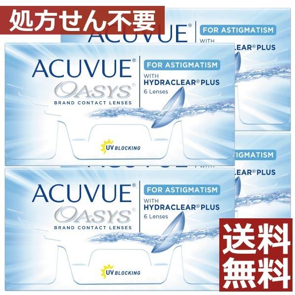 コンタクトレンズ　2week アキュビューオアシス乱視用 6枚入 ×4箱　コンタクトレンズ　2wee...