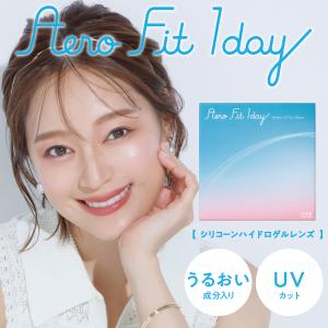 コンタクトレンズ 1day 1DAY エアロフ...の詳細画像1