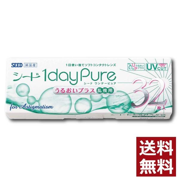 コンタクトレンズ　1day ワンデーピュアうるおいプラス乱視用  32枚入×1箱 コンタクト see...