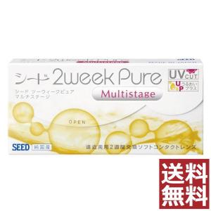 コンタクトレンズ　2week 2ウィークピュア マルチステージ うるおいプラス 遠近両用 コンタクトレンズ 2WEEK 1箱6枚入り送料無料