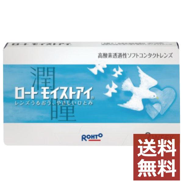 コンタクトレンズ 2週間 ロート モイストアイ 2week 6枚入 ×1箱