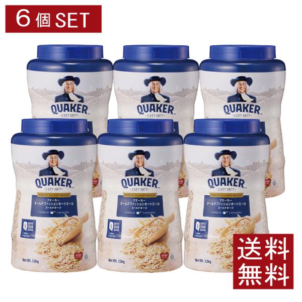 クエーカー　オールドファッション　オートミール　1200g(1.2kg)　×6個　送料無料　まとめ買...