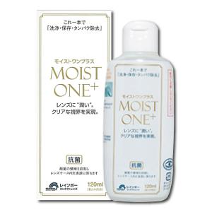 コンタクト洗浄液 モイストワンプラス120ml ×1本 ハード コンタクト