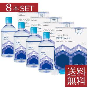 cleadew オフテクス クリアデュー プロケアソリューション 360ml ×4本