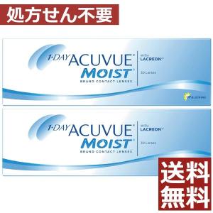 コンタクトレンズ　1day ワンデーアキュビューモイスト 30枚入 ×2箱　コンタクトレンズ　1day　1day/１日 処方箋不要