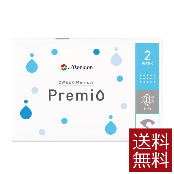 コンタクトレンズ　メニコン 2week プレミオ ×1箱 【コンタクト】【2ウィークプレミオ】【送料...