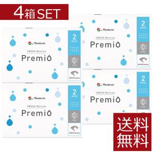 コンタクトレンズ　メニコン 2week プレミオ ×4箱 【コンタクト】【2ウィークプレミオ】【送料無料】