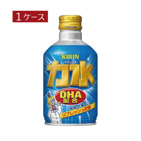 キリン 力水 300ml ボトル缶 ×24本 １ケース DHA配合 KIRIN ちからみず