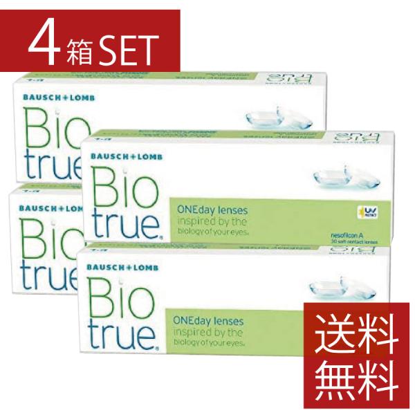 コンタクト　ワンデー　バイオトゥルーワンデー（30枚入）×4箱　1day　1日使い捨て　ボシュロム