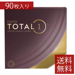 コンタクトレンズ　1day デイリーズトータルワン 90枚入 ×1箱　コンタクトレンズ　1day　1day/１日｜firstcontactplus