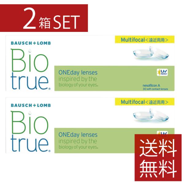 コンタクト　バイオトゥルーワンデーマルチフォーカル×2箱 遠近両用 ワンデー 1day ボシュロム ...