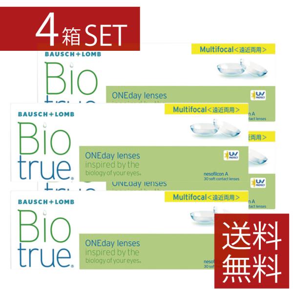 コンタクト　バイオトゥルーワンデーマルチフォーカル×4箱 遠近両用 ワンデー 1day ボシュロム ...