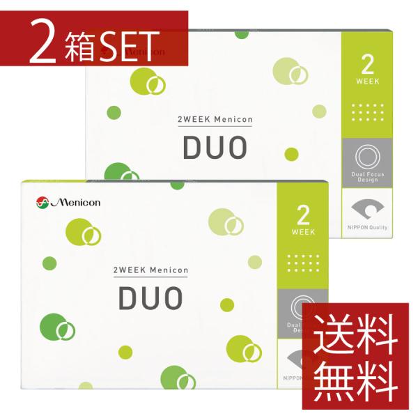 コンタクト メニコン 2ウィークデュオ ×2箱 メニコン DUO 送料無料 2week 2週間使い捨...